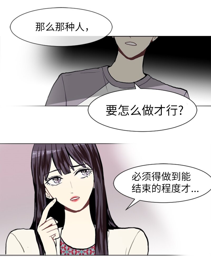 10 过去的事211