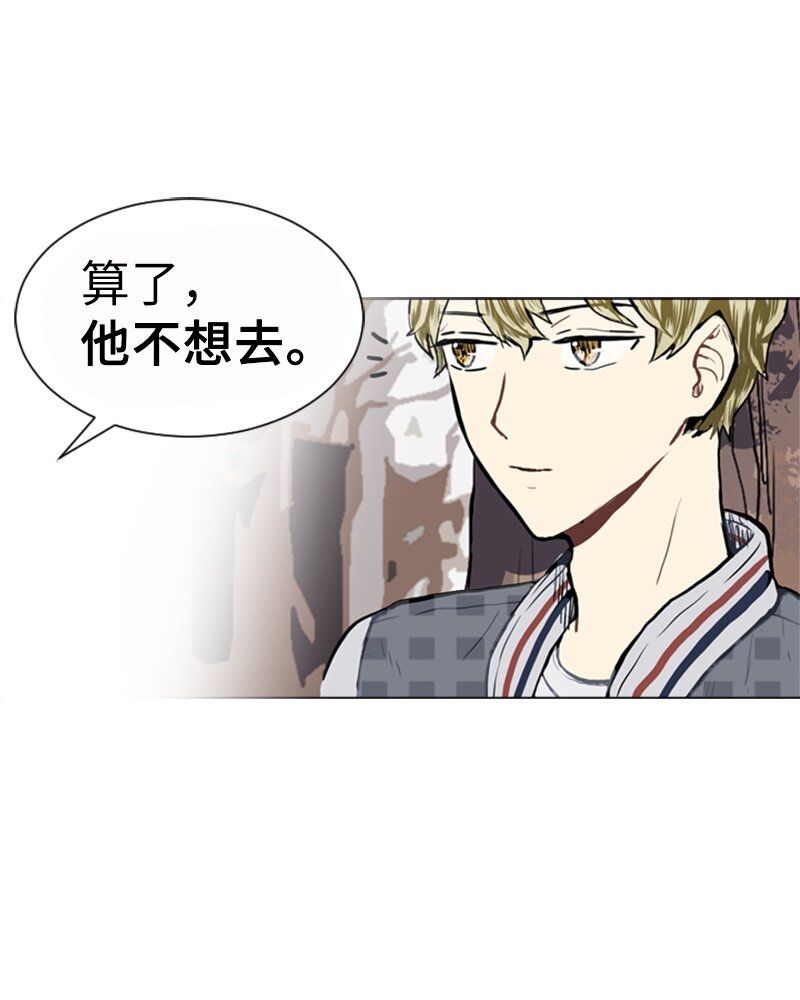 18 意外拜访54