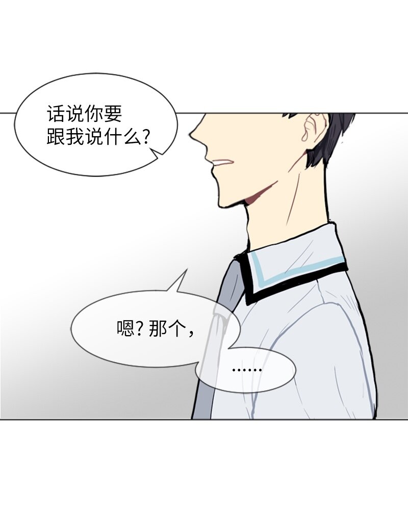05 恋爱高手55