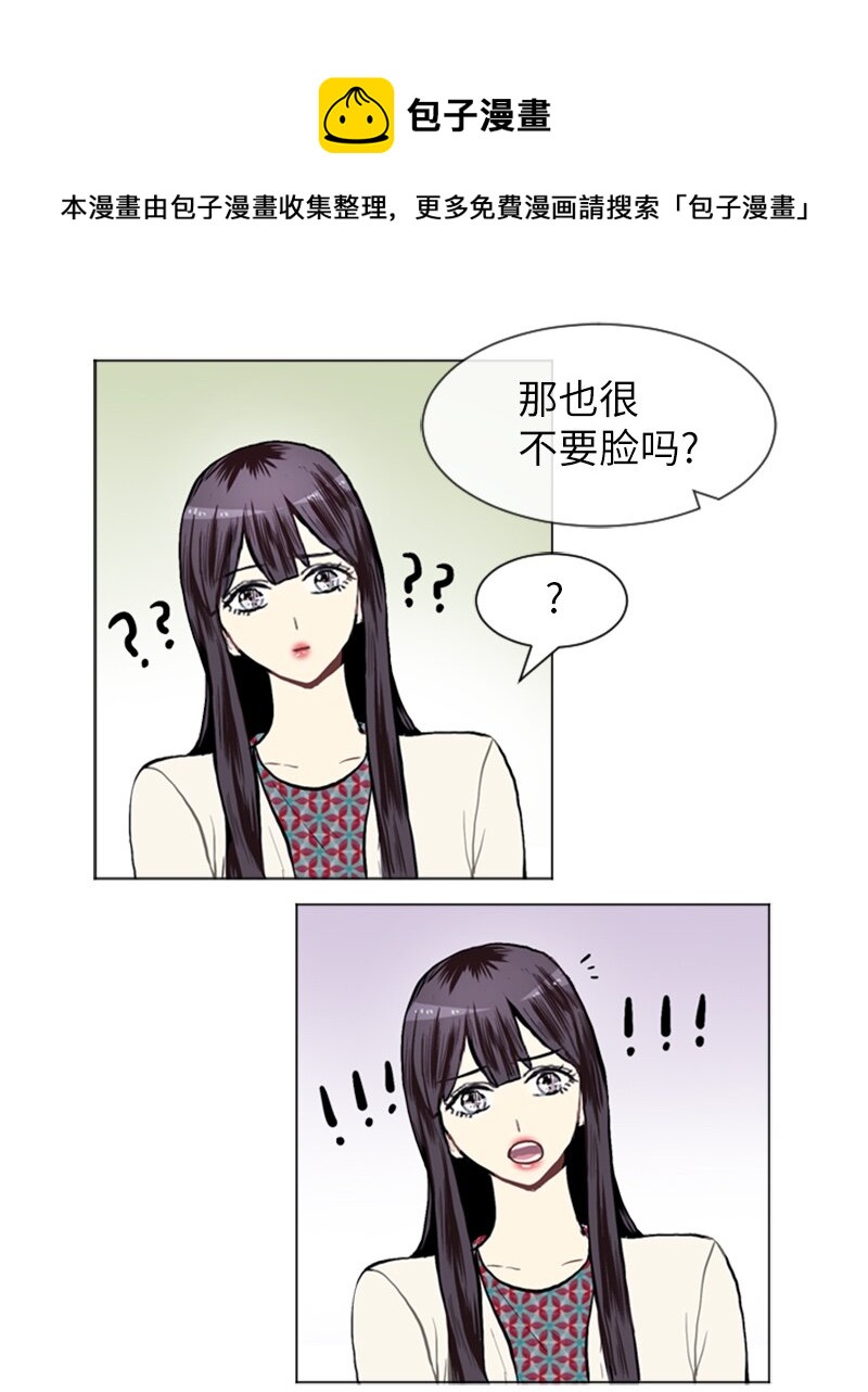 10 过去的事20