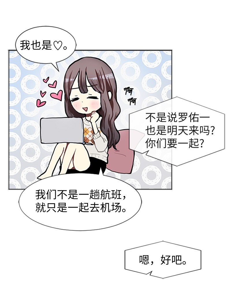 77 最後和你在一起6