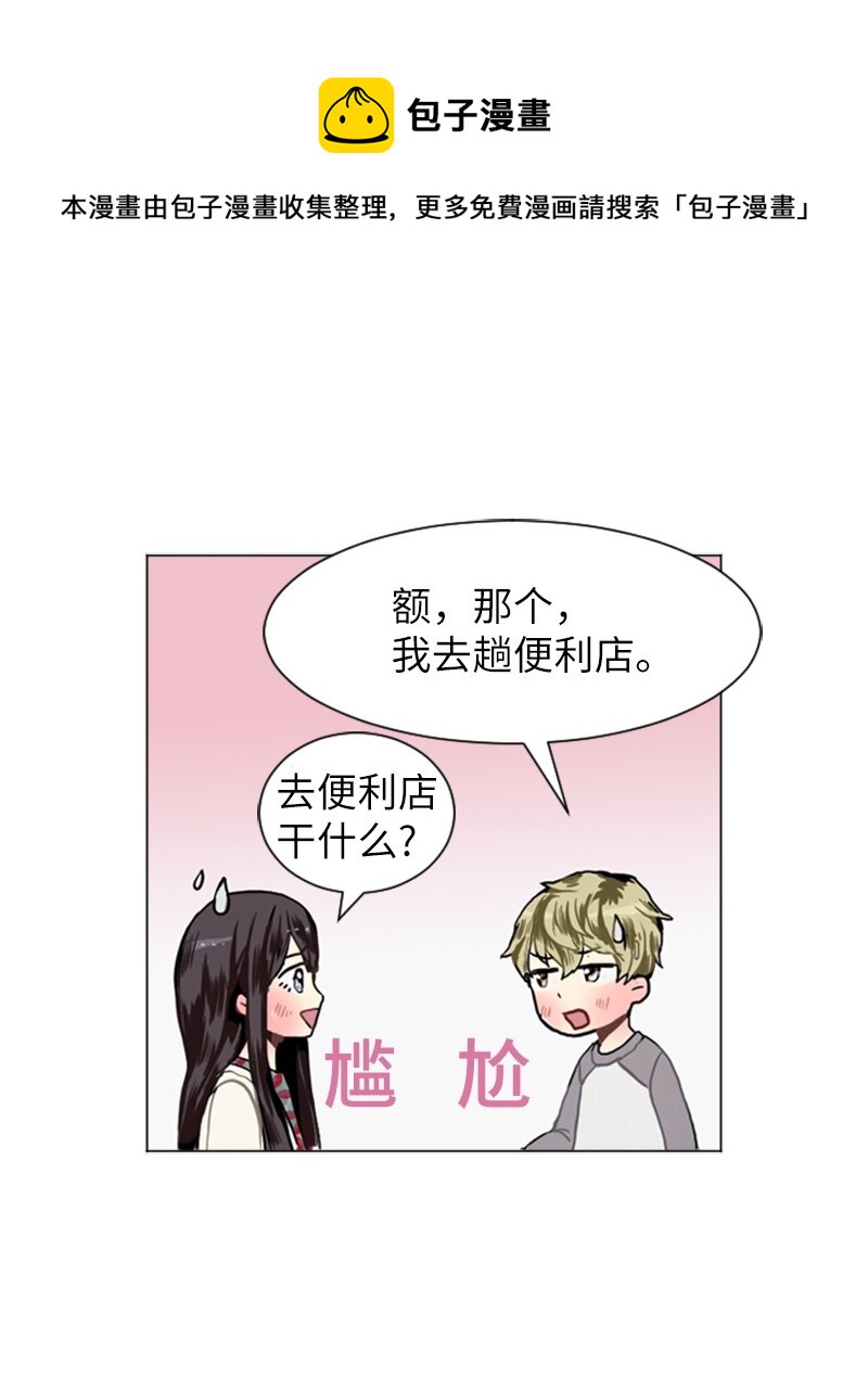 14 少年的熟悉感248