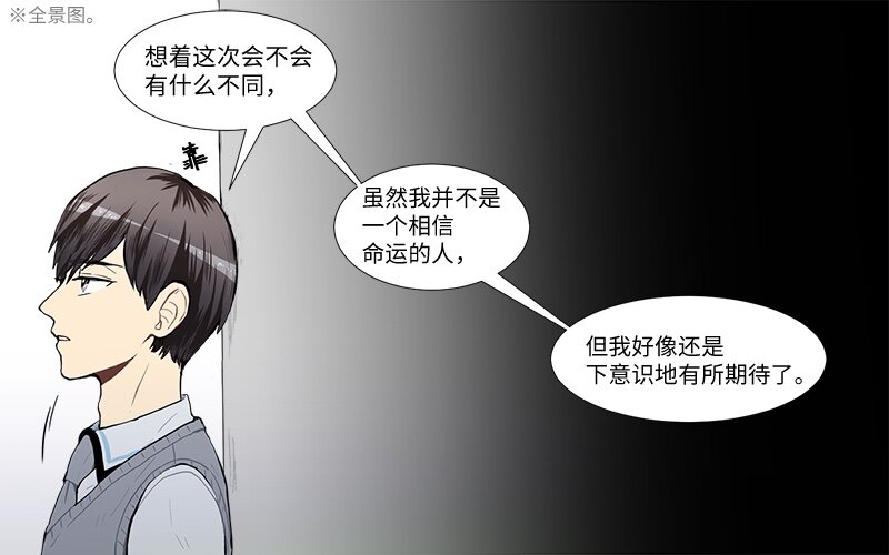 49 几年後的重逢12