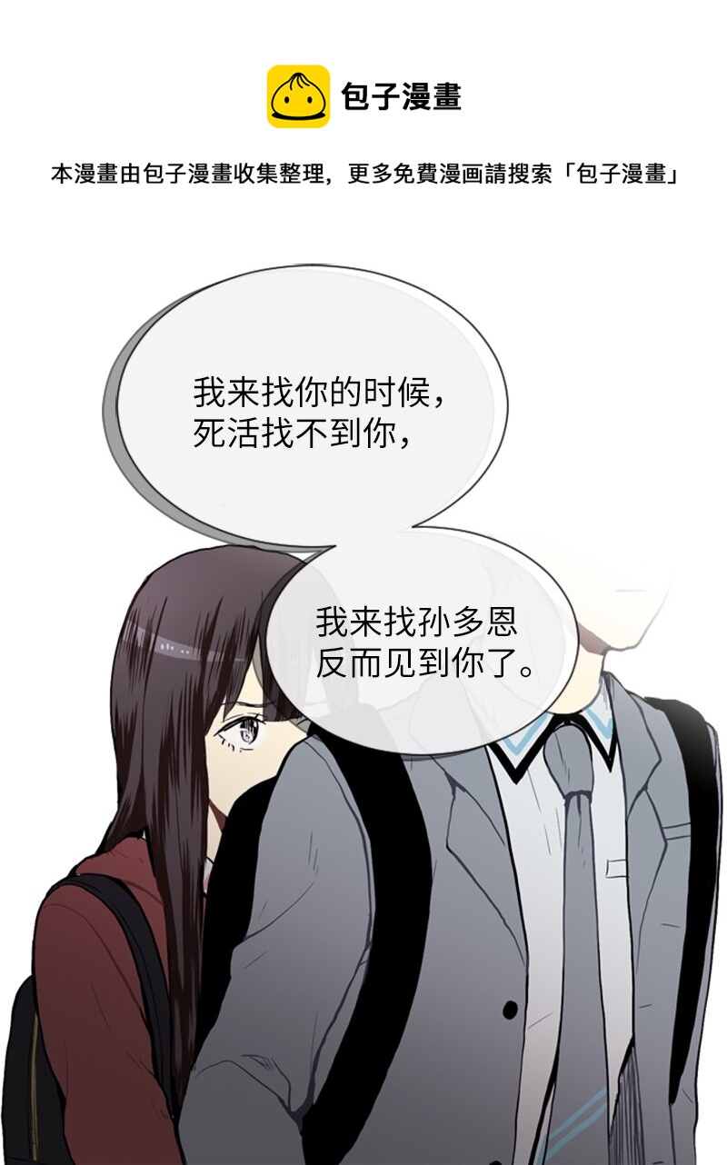 23 敞开心扉12