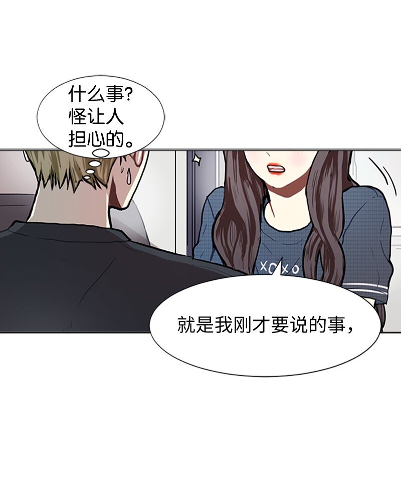 76 一起构想的未来49