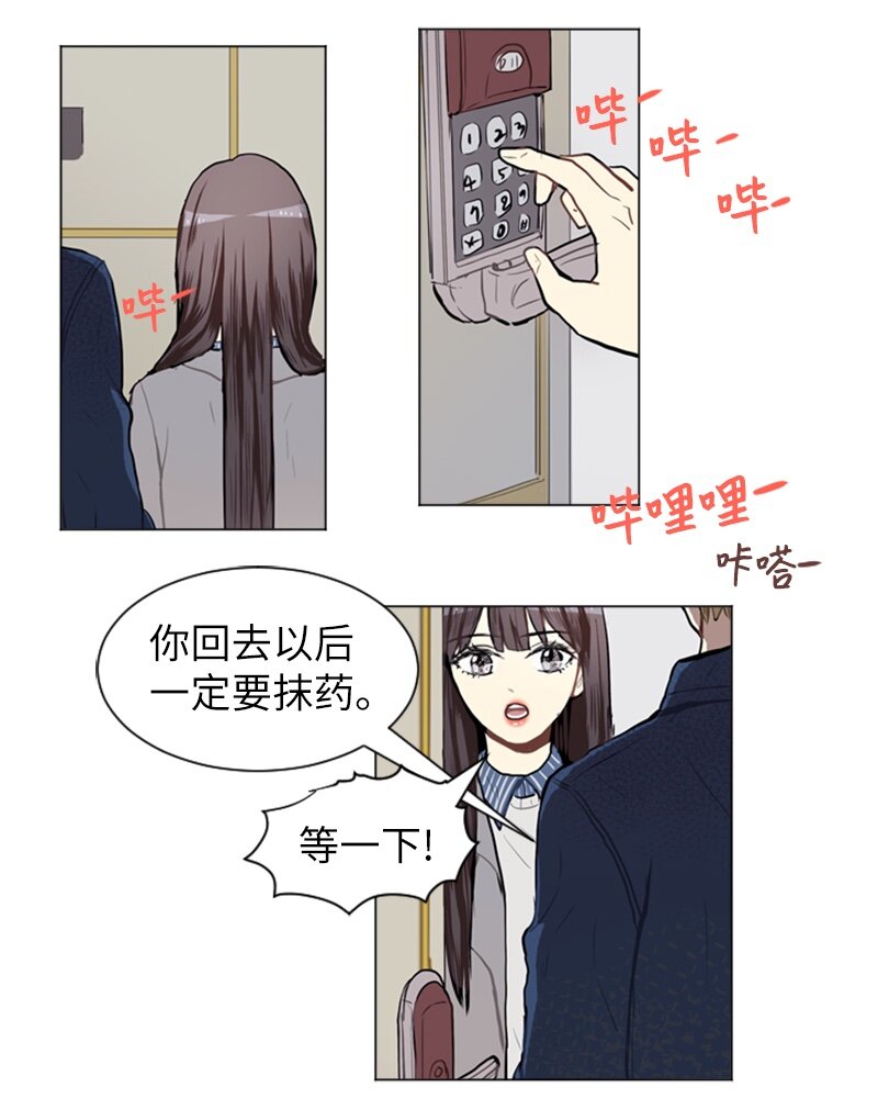 56 艰难的约会30