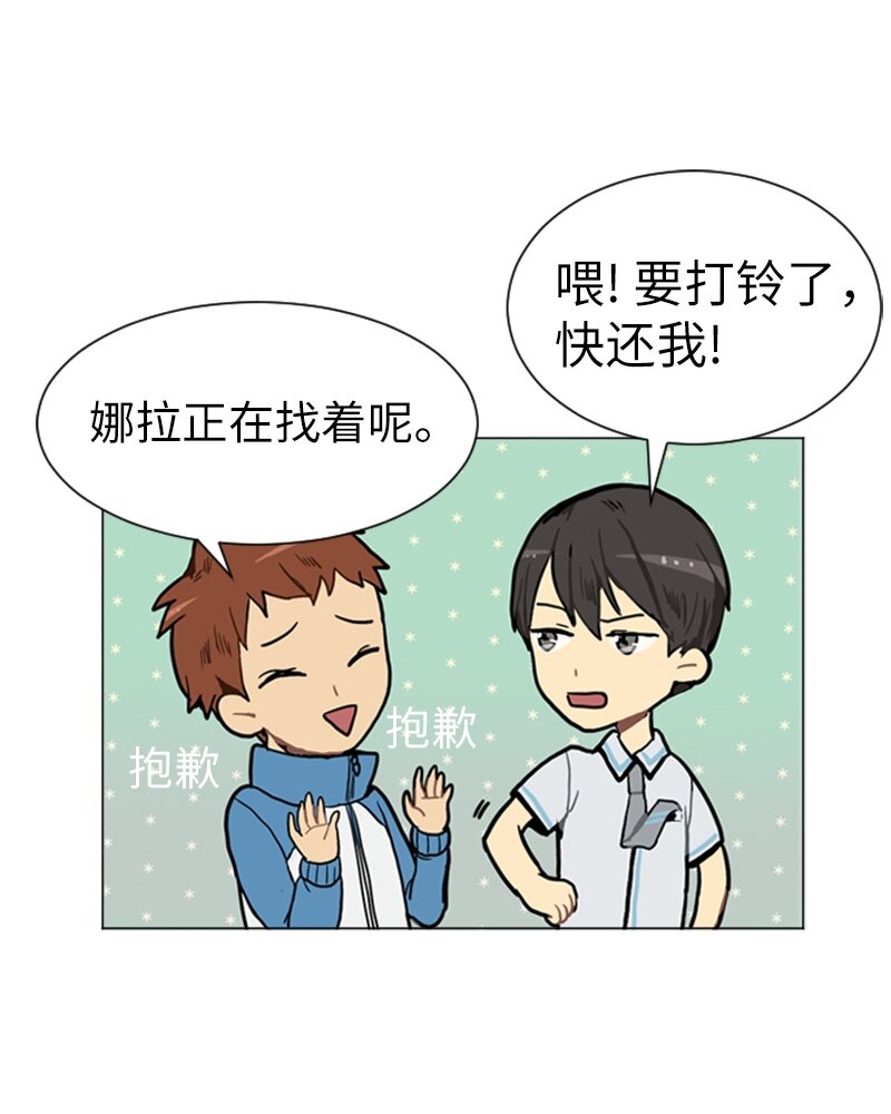 02 接连而来的偶然38