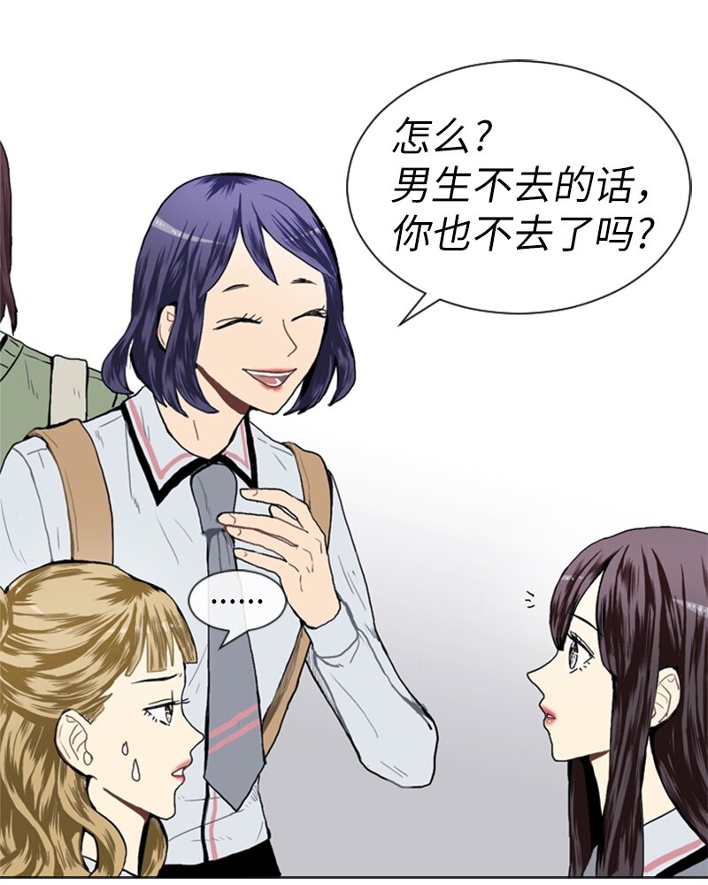 16 关系的变化25