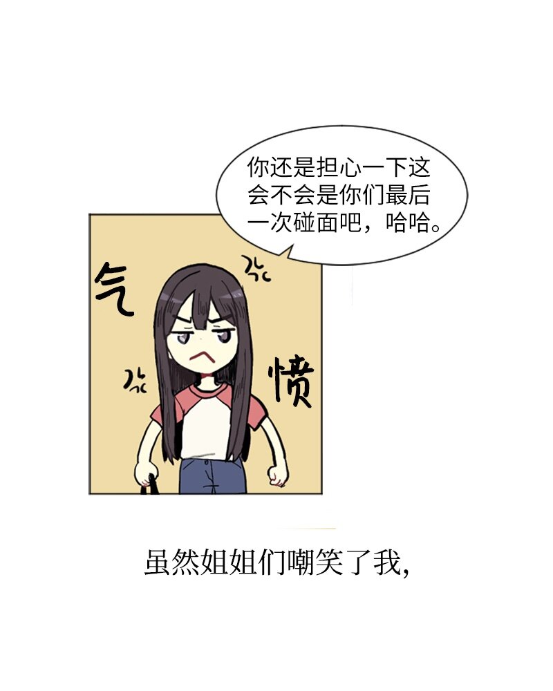 01 爱情的开始53