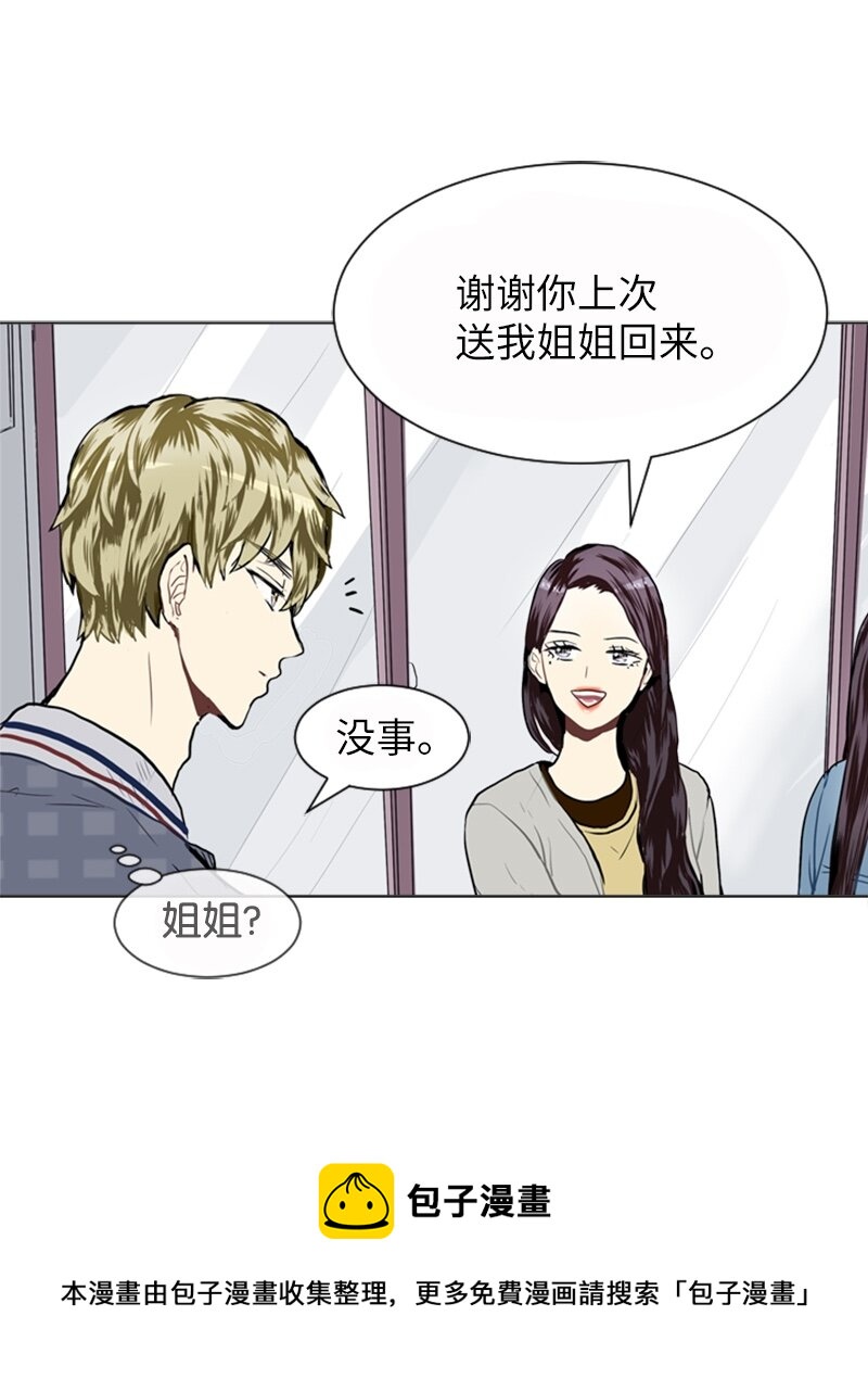 19 暴风前夕18