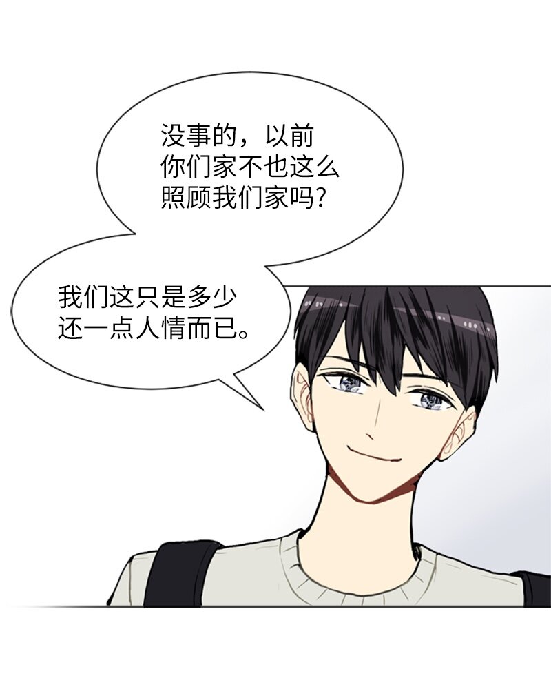 09 过去的事119