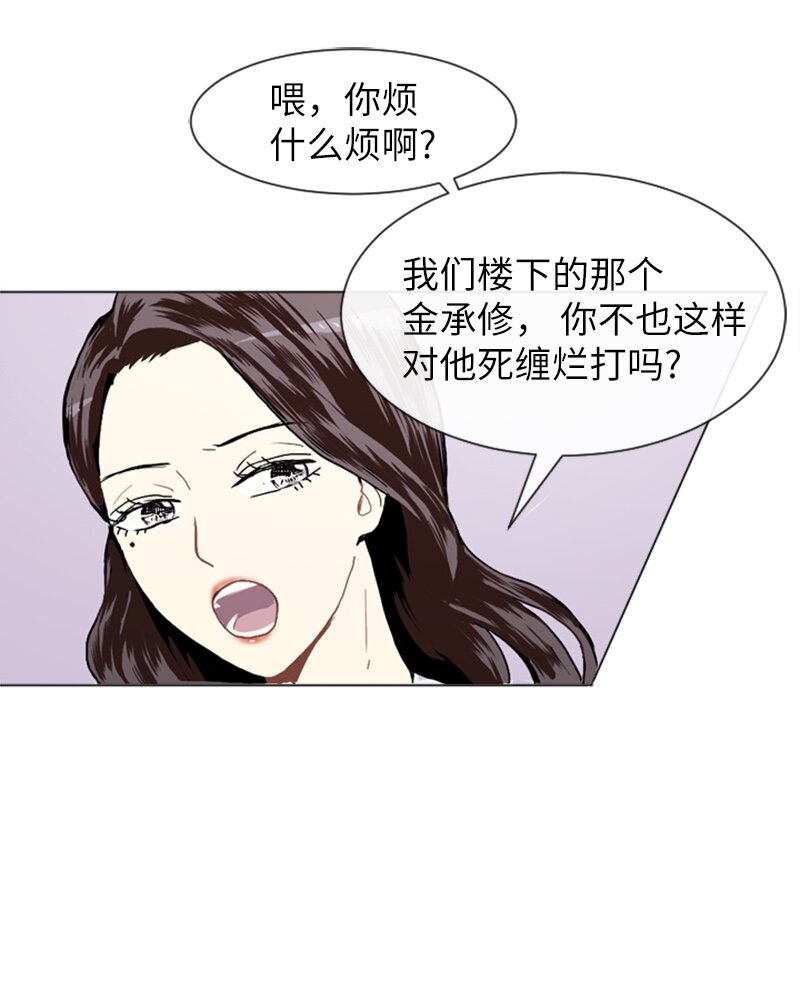 17 恋爱高手和恋爱高手27