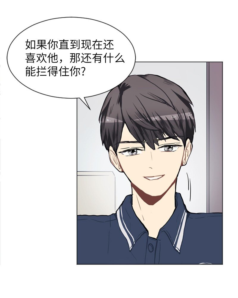 72 角色转换241