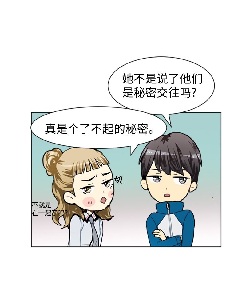33 没有秘密28
