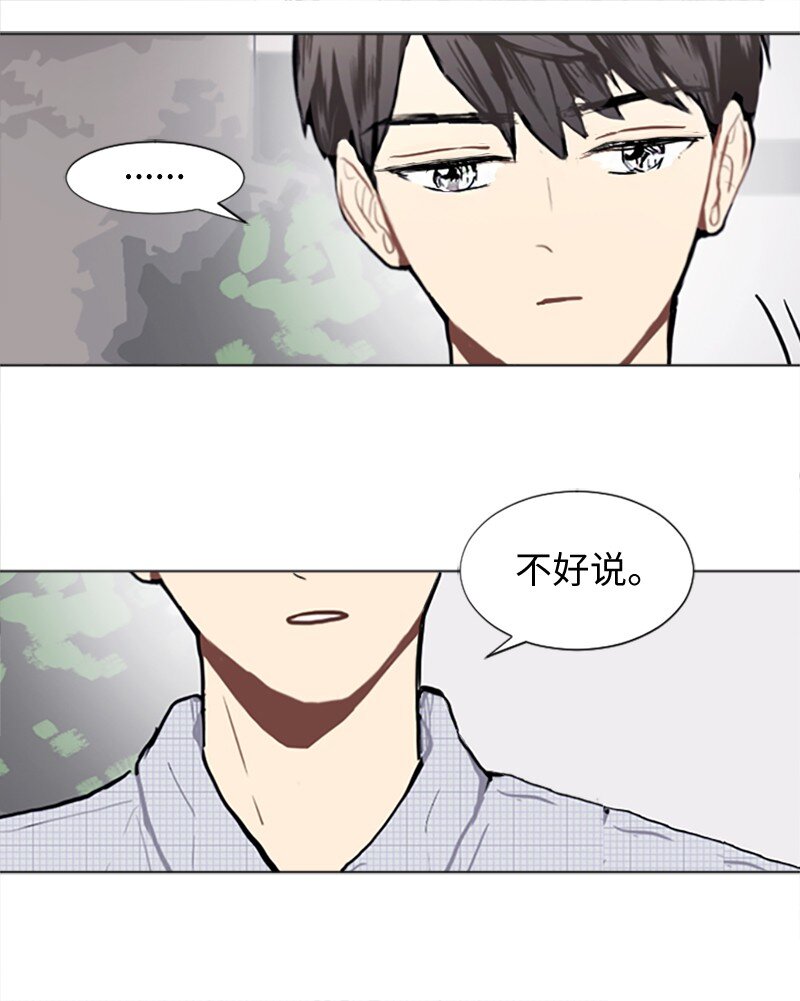 76 一起构想的未来13