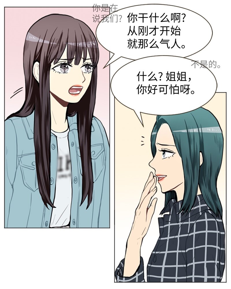 40 爱情高手也会吃醋140