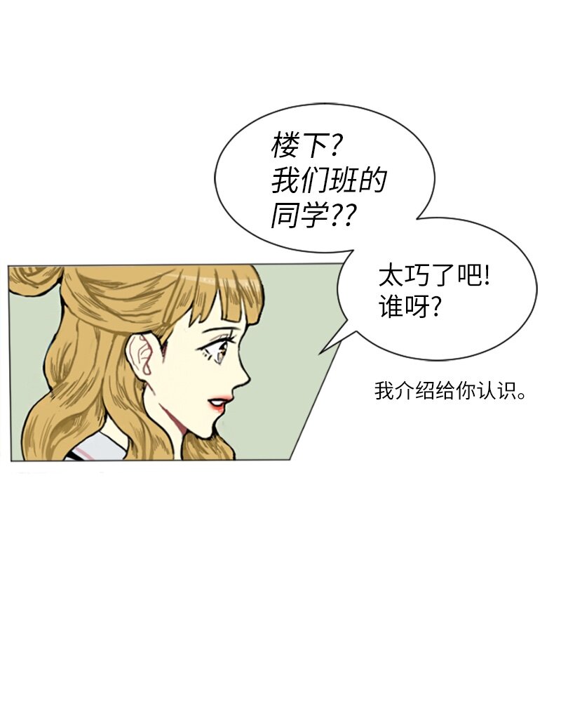 02 接连而来的偶然13