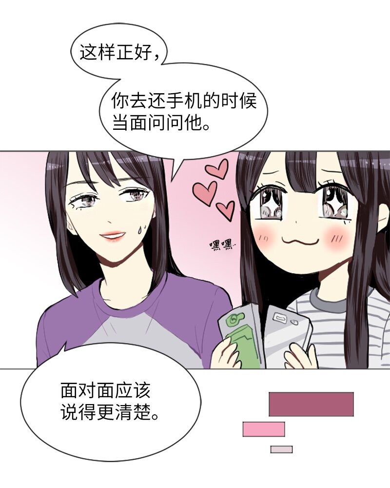 20 暴风前夕254