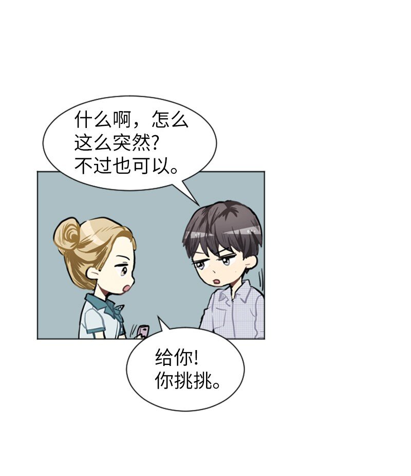 75 亦如初次相恋46