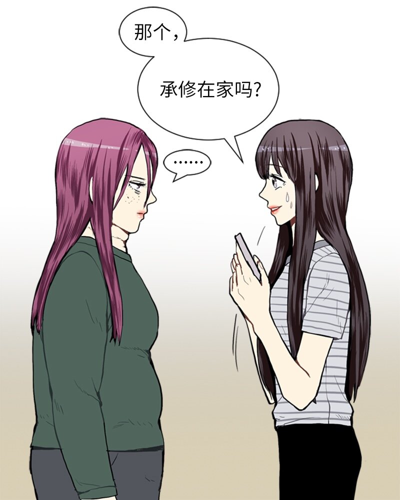 21 交错2