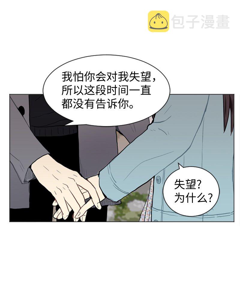 41 爱情高手也会吃醋243