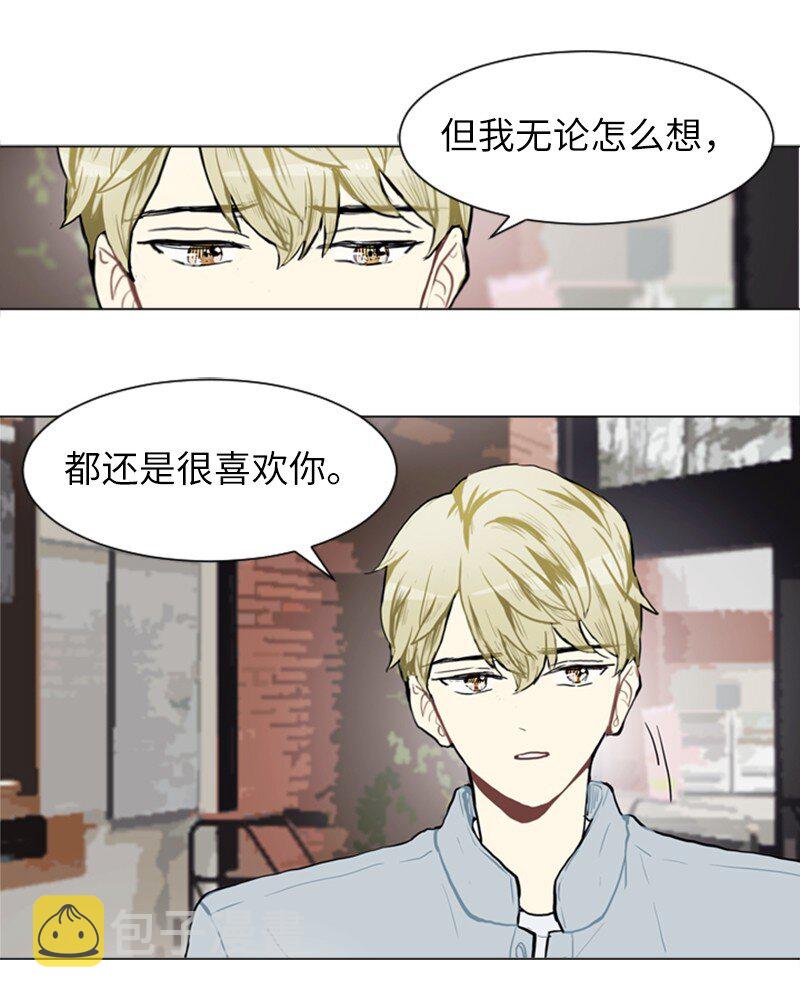69 暧昧的感情和模糊的关系222