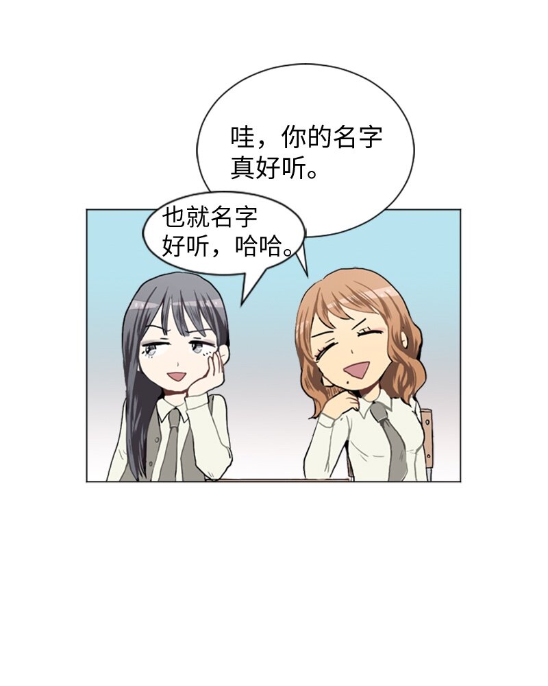 36 小王子与玫瑰花244