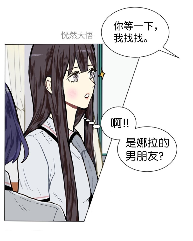 02 接连而来的偶然33