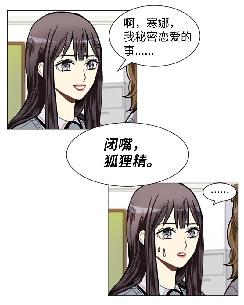 34 与那时不同22