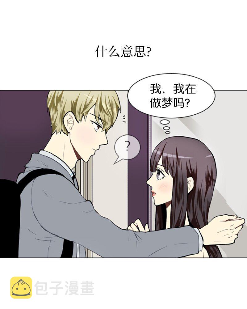 25 秘密恋爱的开始1