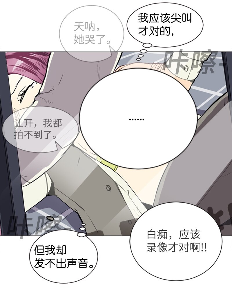 38 小王子与玫瑰花433