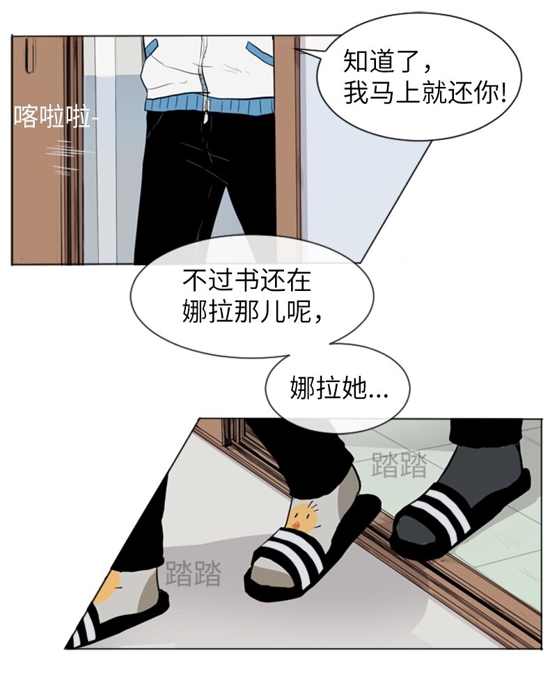 02 接连而来的偶然26