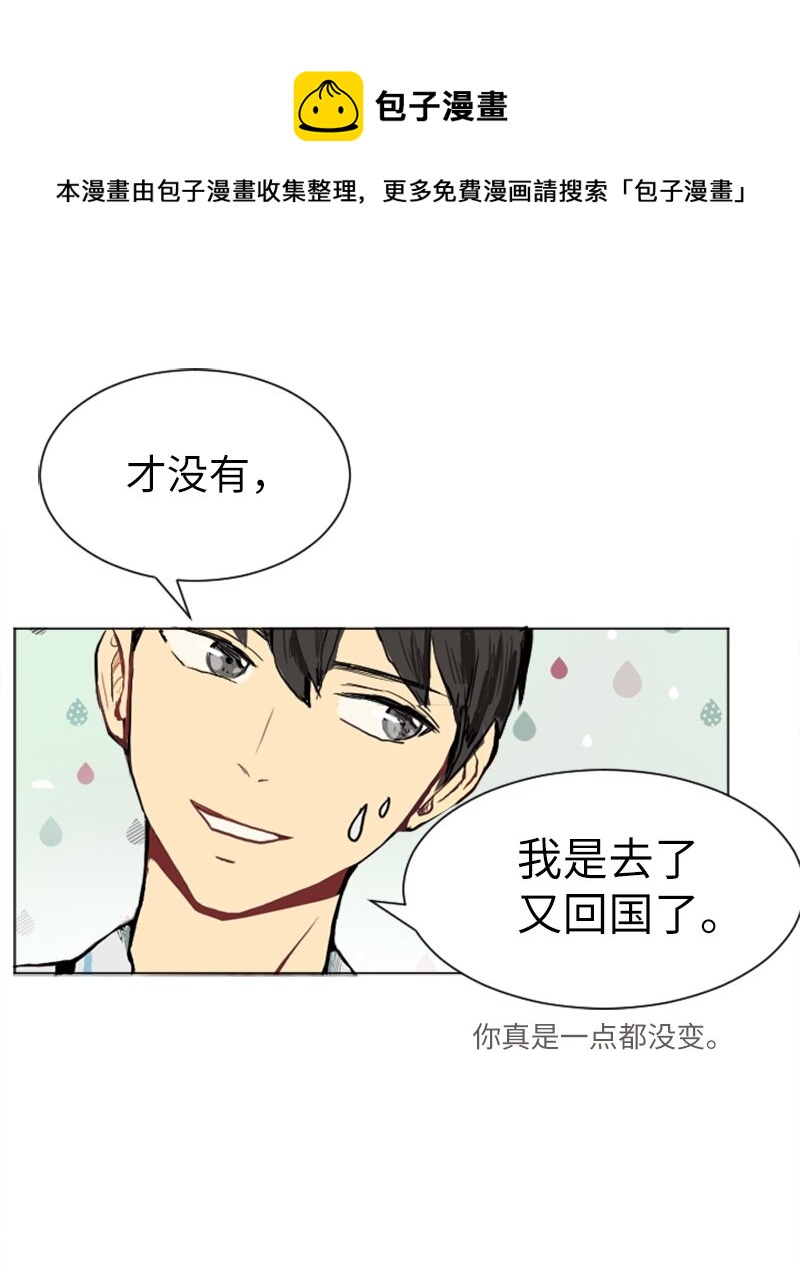 02 接连而来的偶然56