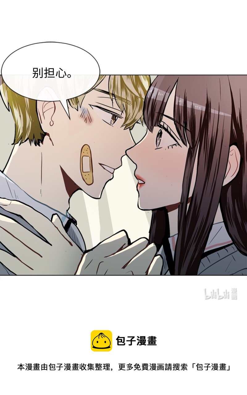 31 公开恋爱157