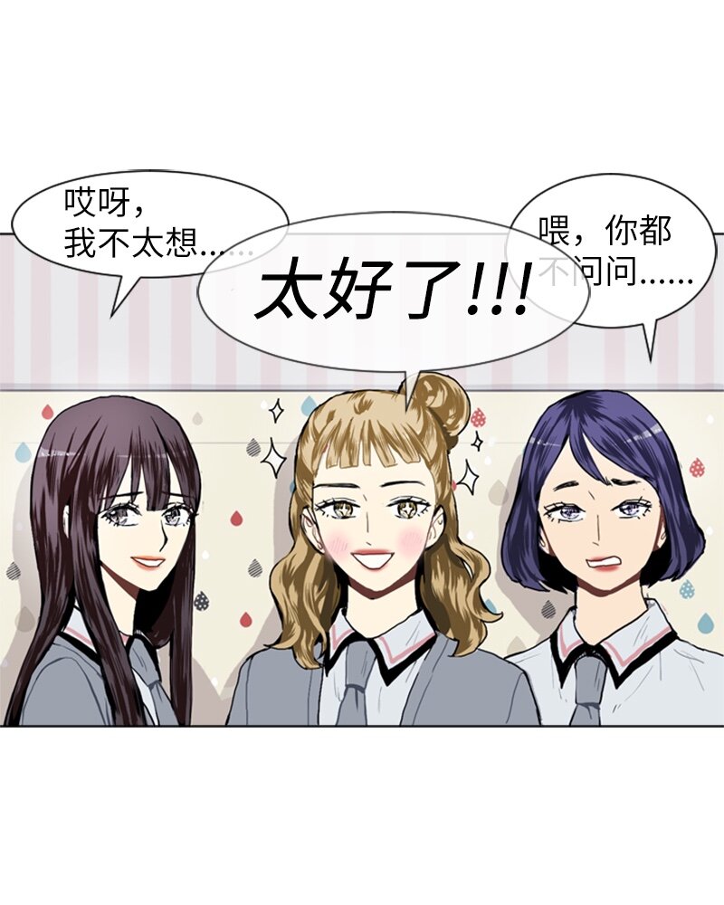16 关系的变化37