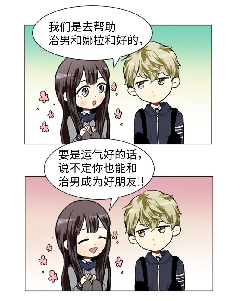 34 与那时不同41
