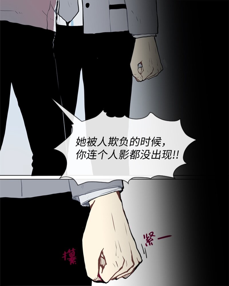 53 动摇24