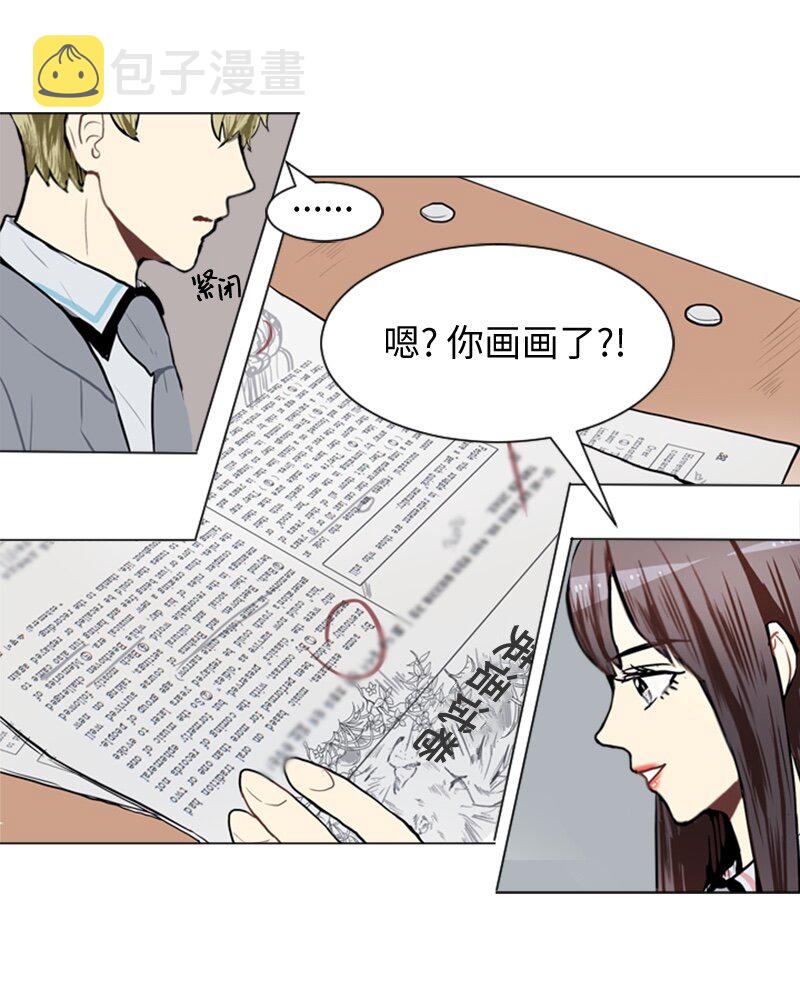 52 那天以後45