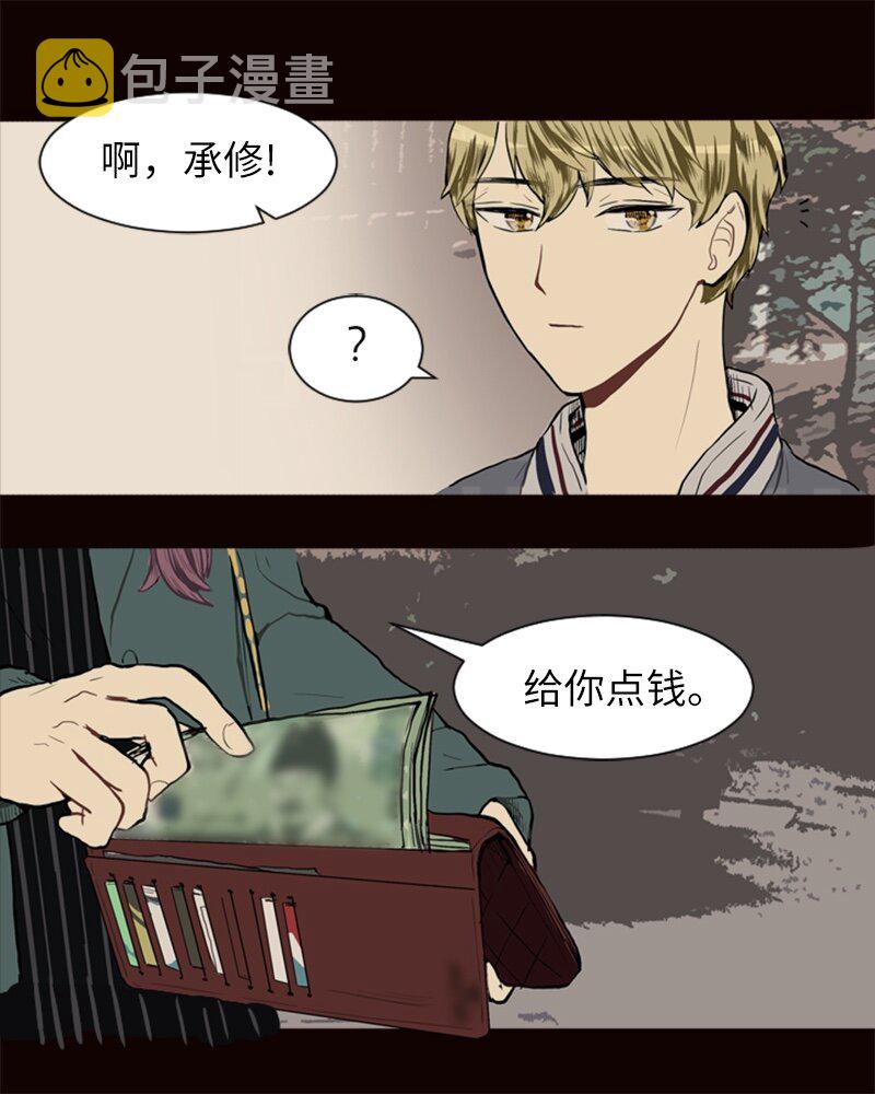21 交错23