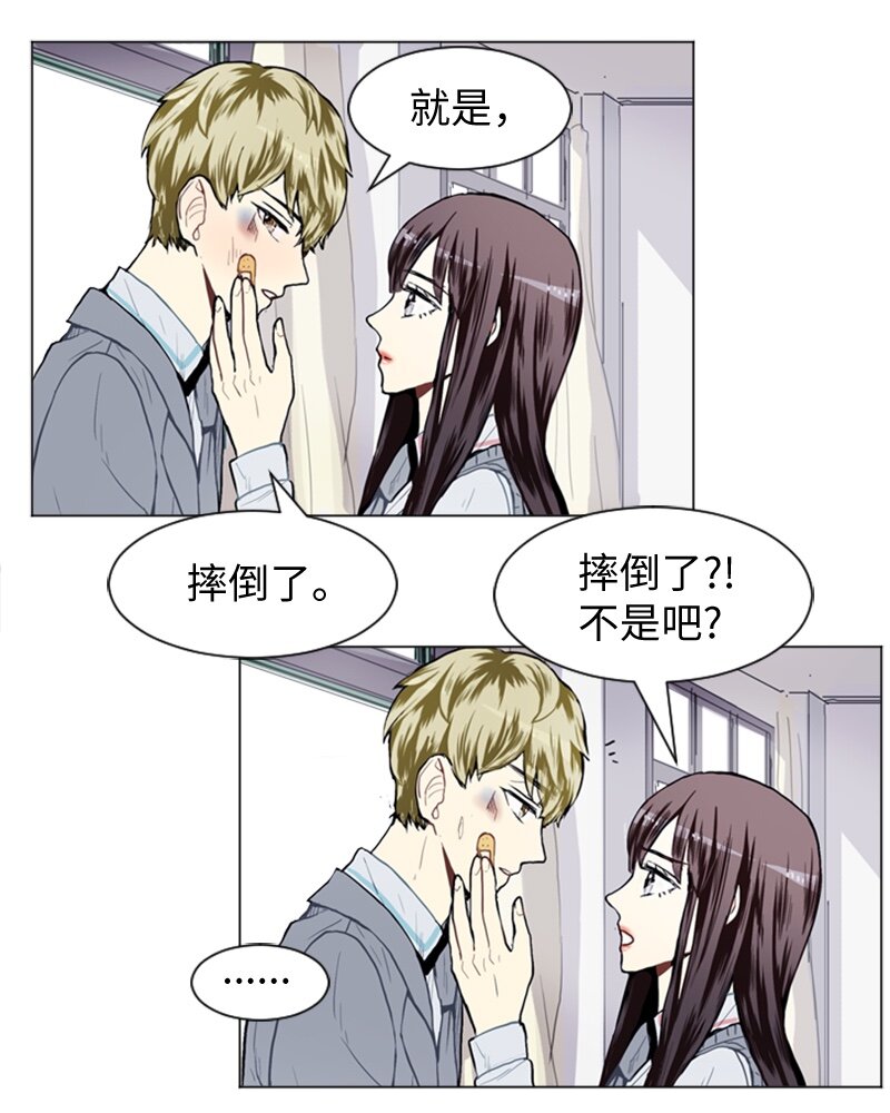 31 公开恋爱150