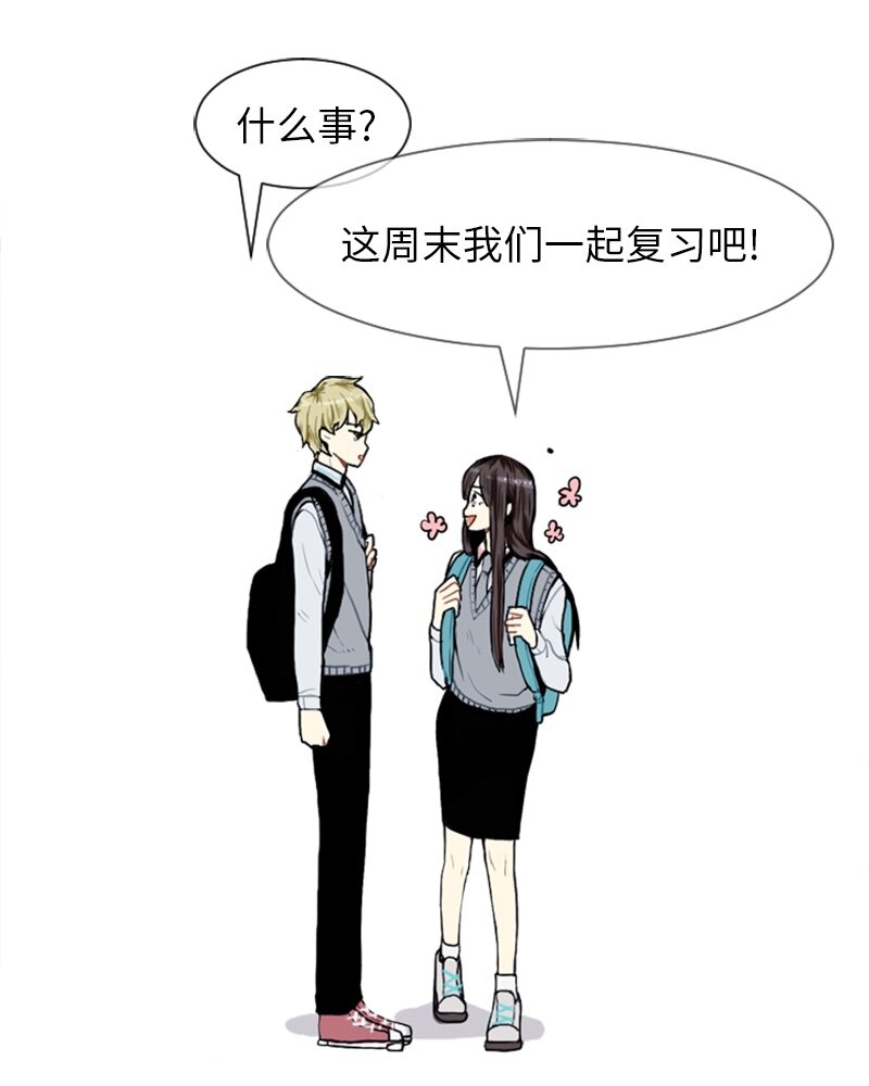 07 给予和接受39