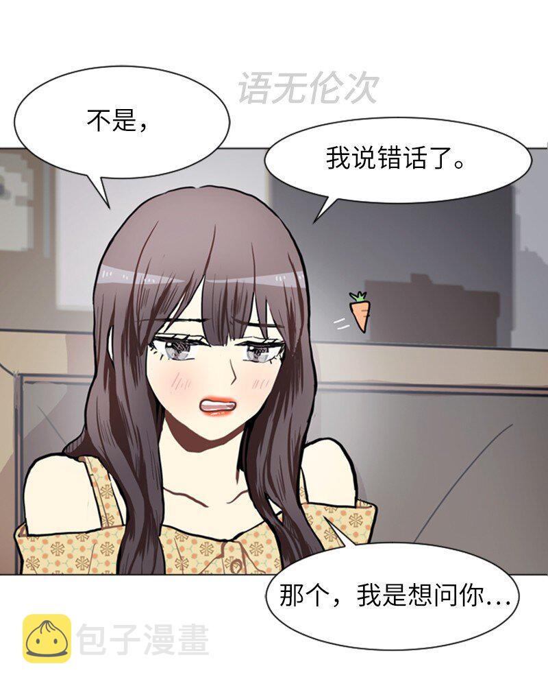 69 暧昧的感情和模糊的关系29