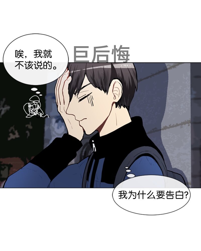 46 告白37
