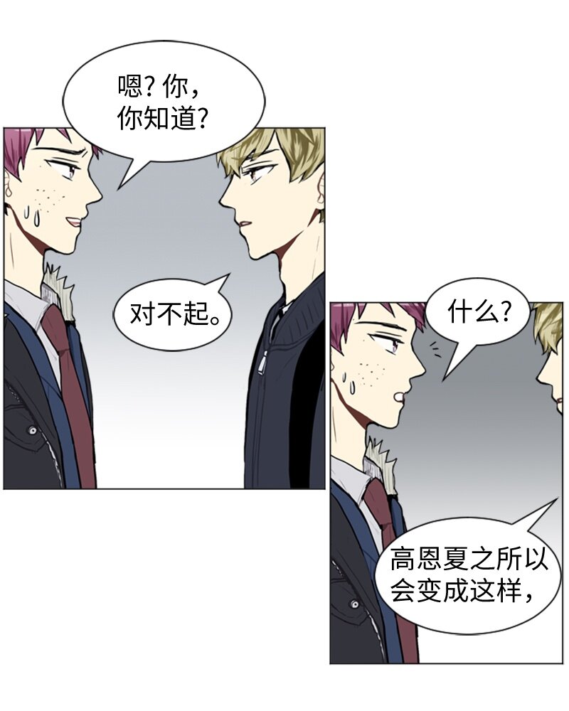 48 无法接受的心意6