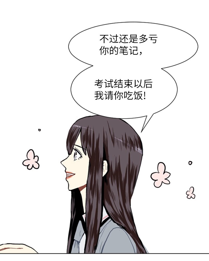 11 微妙的感情关系121