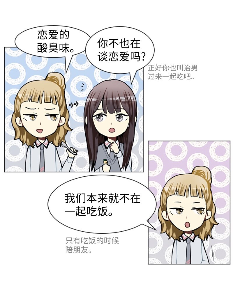 49 几年後的重逢36