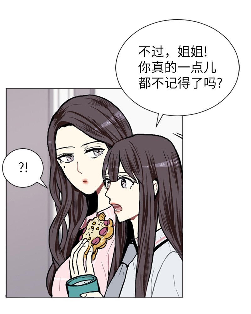 04 那天晚上2