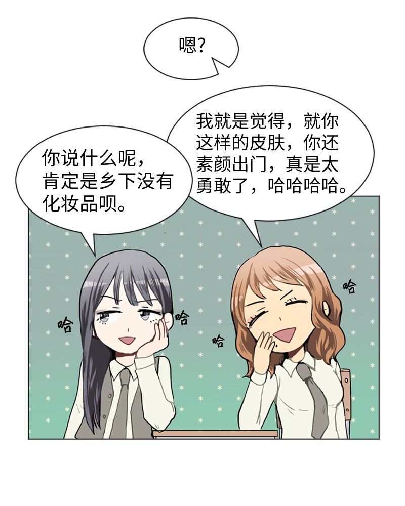 36 小王子与玫瑰花246
