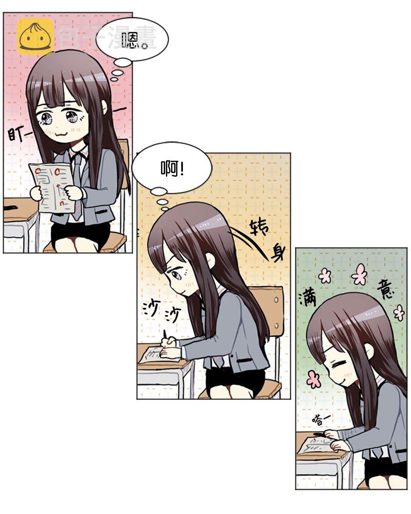 53 动摇14