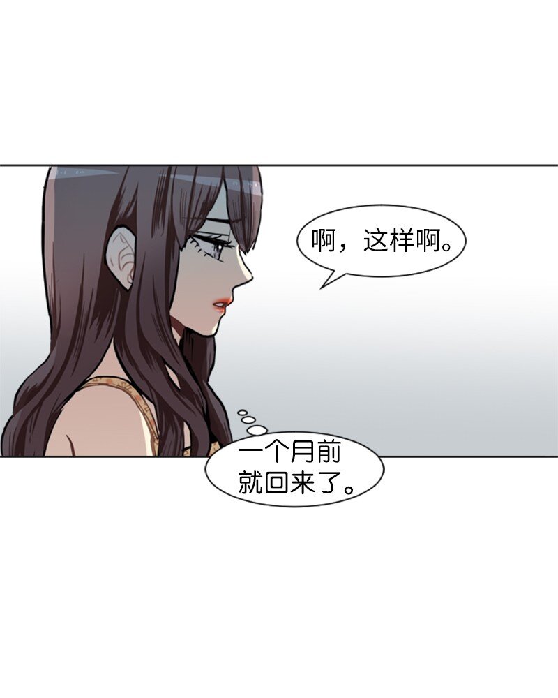 69 暧昧的感情和模糊的关系219